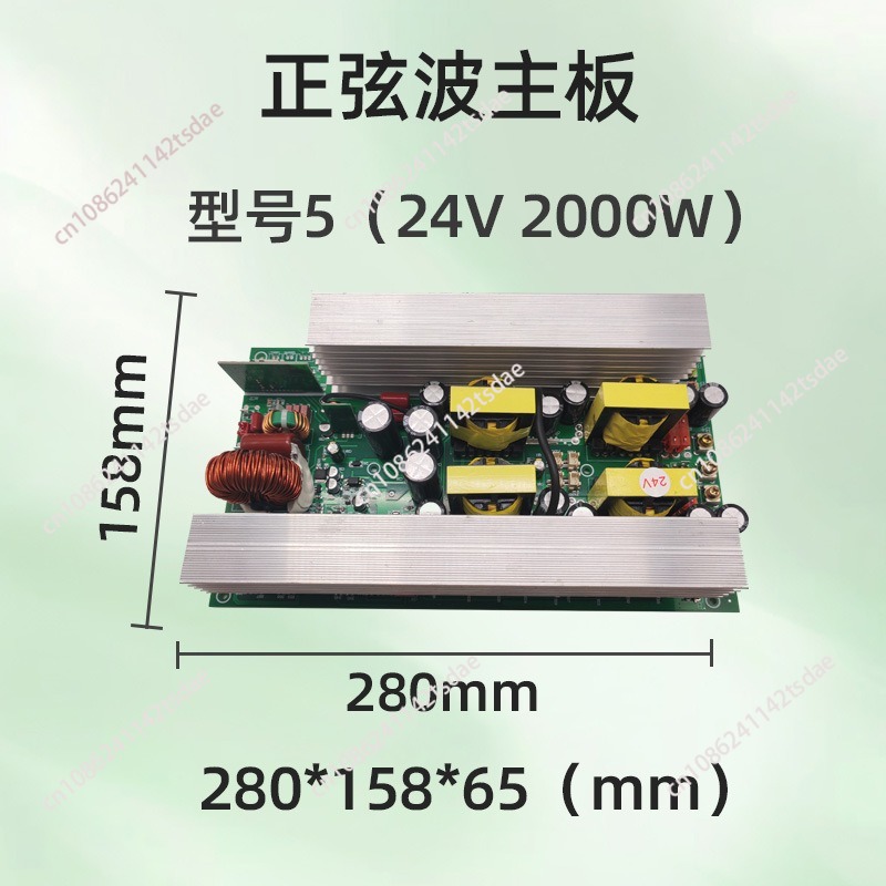 Инвертор с чистой синусоидой,  – обзор и цена Pure Sine Wave Inverter Board 24V 48V