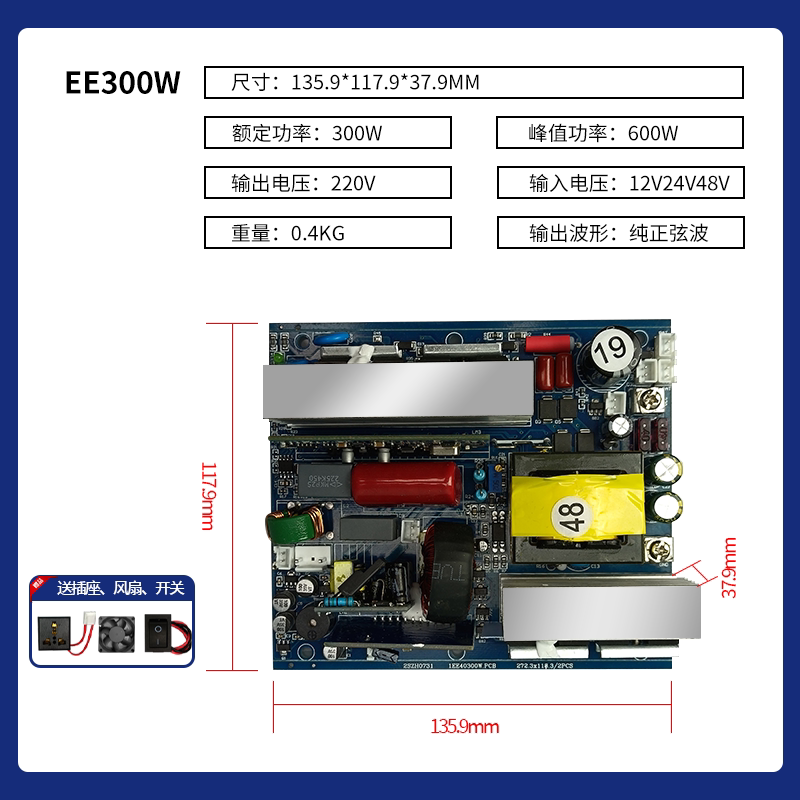 Основная плата инвертора с чис – обзор и цена Pure Sine Wave Inverter Board 24V 48V